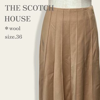 ザスコッチハウス(THE SCOTCH HOUSE)の【人気】　ザスコッチハウス　高級ウールプリーツフレアスカート　大人上品スタイル(ひざ丈スカート)