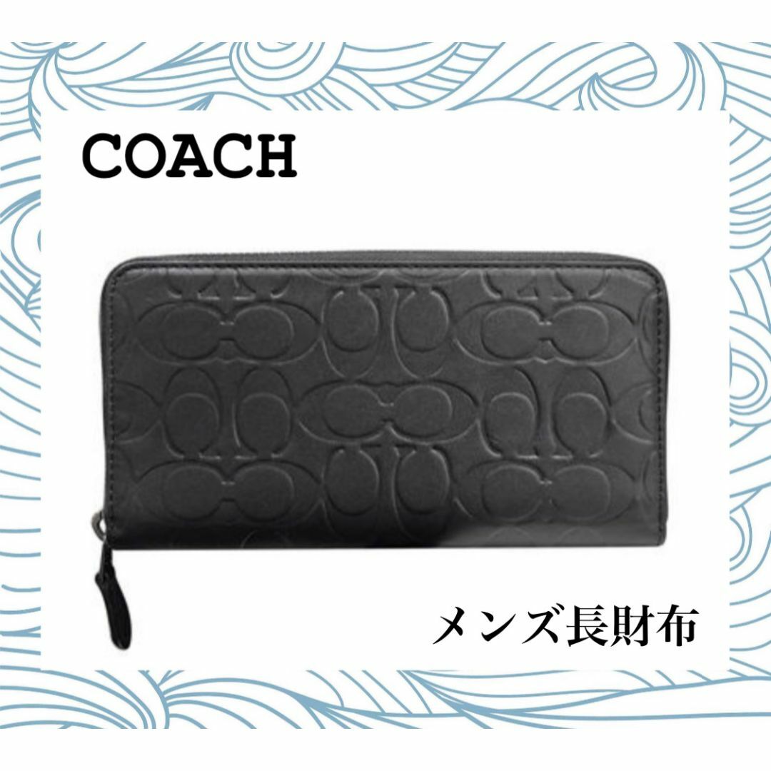coach コーチ 長財布 財布 ブラック 型番 CE551 黒 ユニセックス