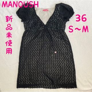 マヌーシュ(MANOUSH)の新品タグひも付き　MANOUSH マヌーシュ ワンピース 膝丈　猫　花柄(ひざ丈ワンピース)