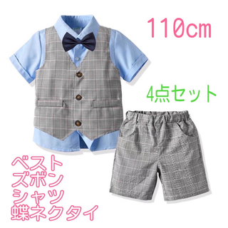 男の子 キッズ フォーマル 110 半袖 夏用　スーツ 半袖　F014(ドレス/フォーマル)