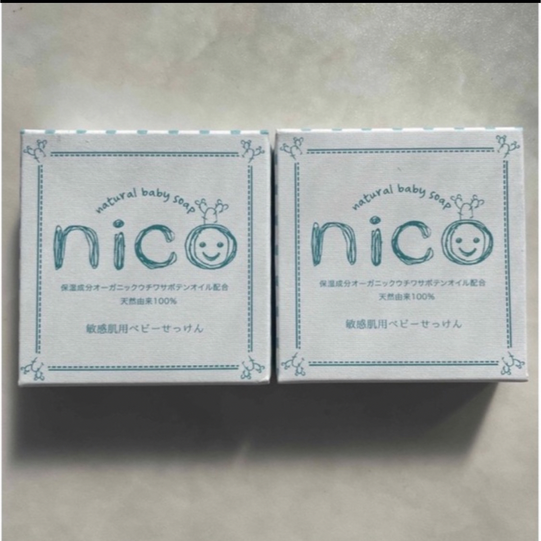 ニコ石鹸　nico石鹸 コスメ/美容のボディケア(ボディソープ/石鹸)の商品写真