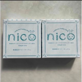 ニコ石鹸　nico石鹸(ボディソープ/石鹸)