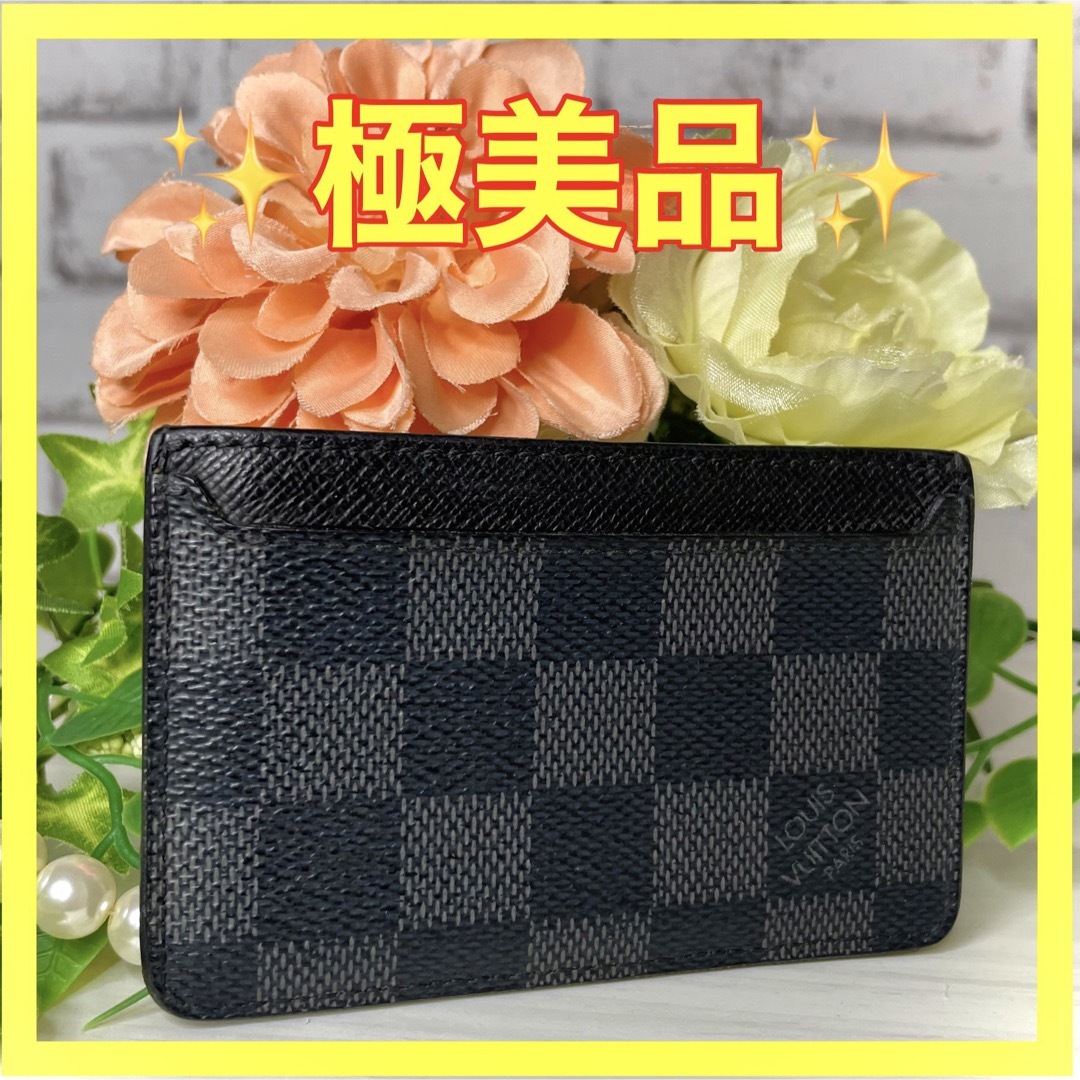 極美品】ルイヴィトン カバー レア | gulatilaw.com