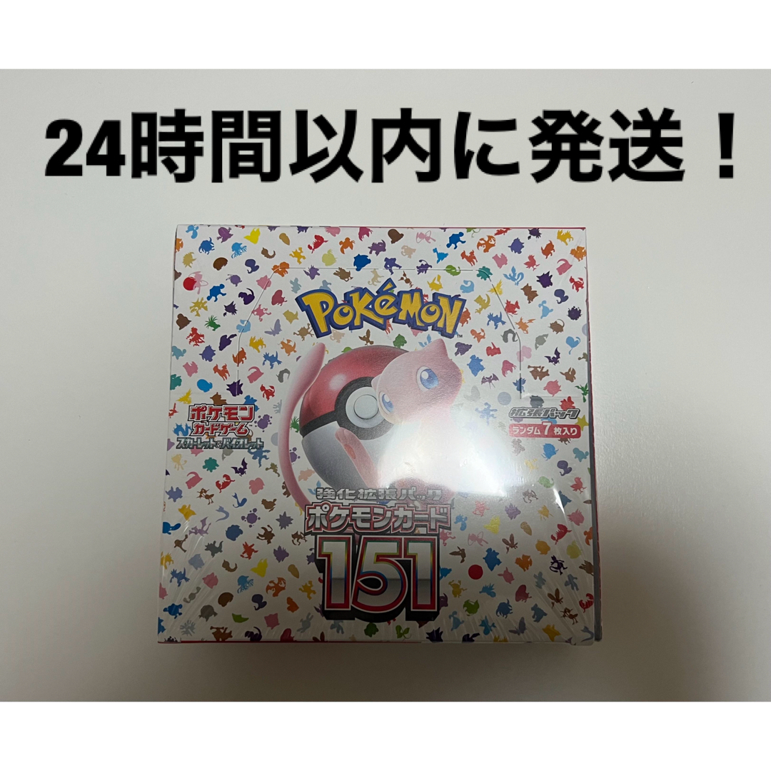 ポケモンカード】151BOX シュリンク付き - www.sorbillomenu.com