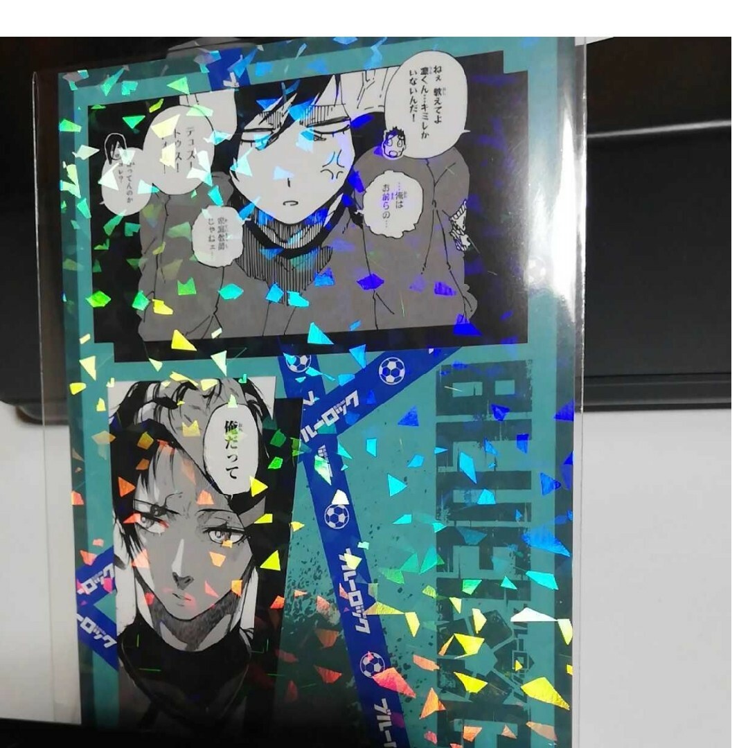 完売品 プリンセスカフェ ホログラムポストカード ブルーロック 糸師凛