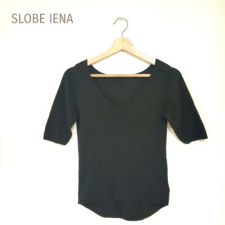 スローブイエナ(SLOBE IENA)のスローブイエナ サマーニット  黒(カットソー(長袖/七分))