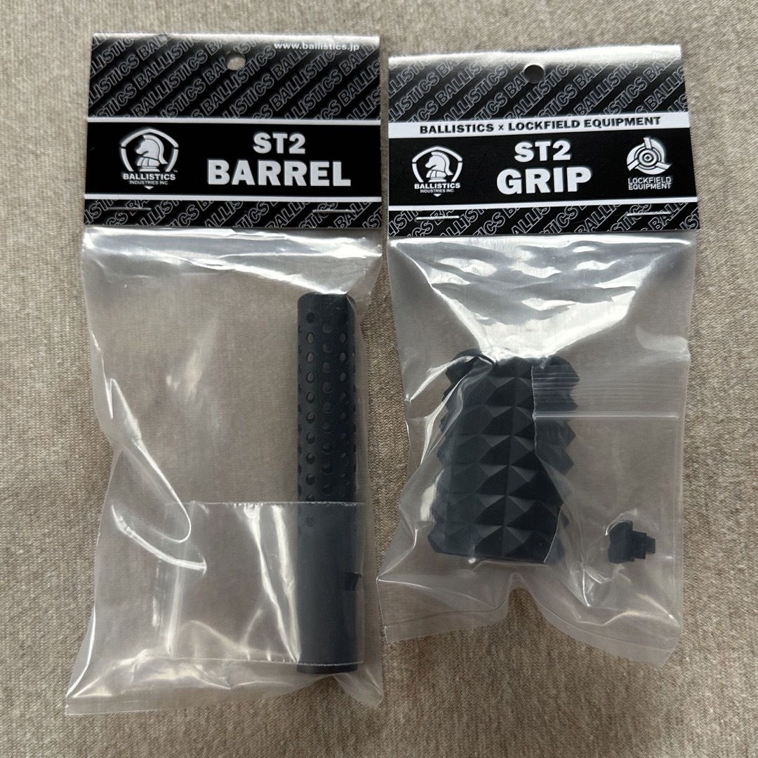 BALLISTICS - 新品 BALLISTICS ST2 BARREL + GRIP ブラック セットの ...