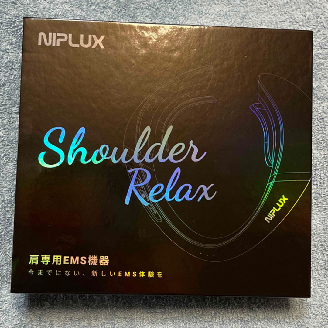 NIPLUX SHOLDER RELAX スマホ/家電/カメラの美容/健康(マッサージ機)の商品写真