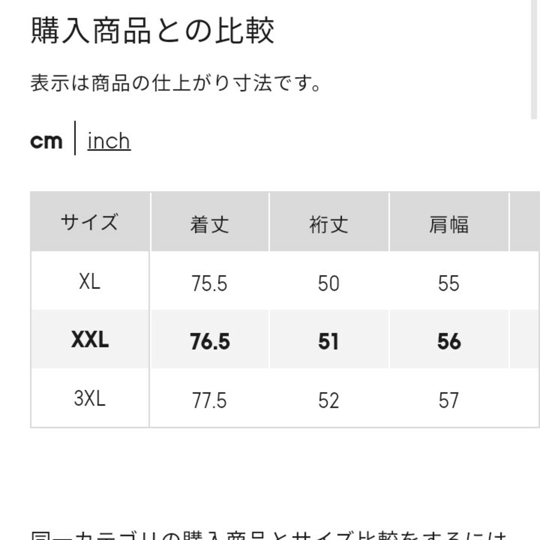 GU(ジーユー)のジーユー　デニムオーバーサイズシャツ レディースのトップス(シャツ/ブラウス(半袖/袖なし))の商品写真