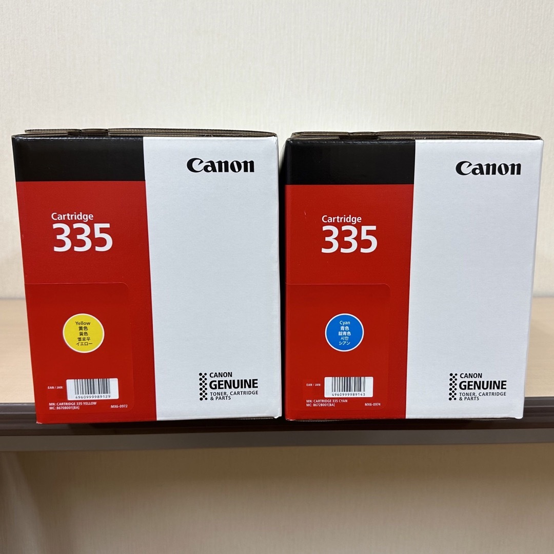 Canon - Canon 純正トナーカートリッジCRG-335YEL & CRG-335CYNの通販