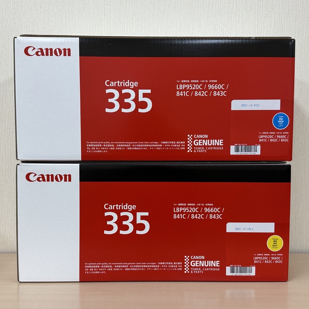 Canon Canon 純正トナーカートリッジCRG-335YEL  CRG-335CYNの通販 by のり's shop｜キヤノンならラクマ