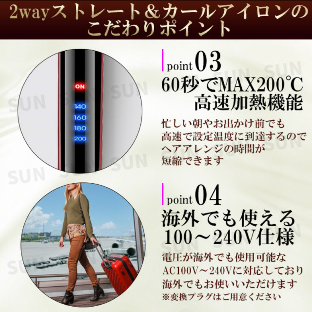 ストレート ヘアーアイロン カールアイロン 2WAY 温度調節機能付 200℃白 スマホ/家電/カメラの美容/健康(ヘアアイロン)の商品写真