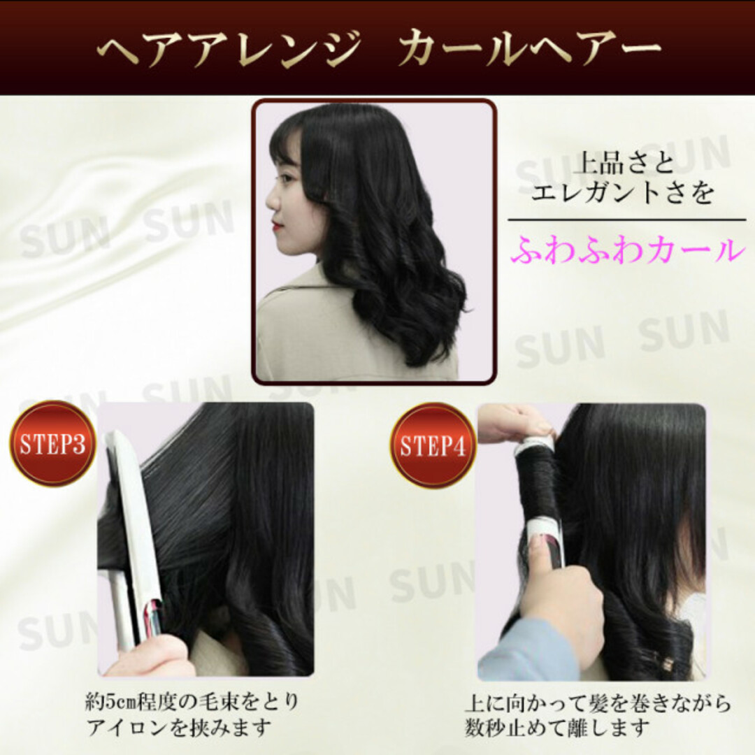 ストレート ヘアーアイロン カールアイロン 2WAY 温度調節機能付 200℃白 スマホ/家電/カメラの美容/健康(ヘアアイロン)の商品写真