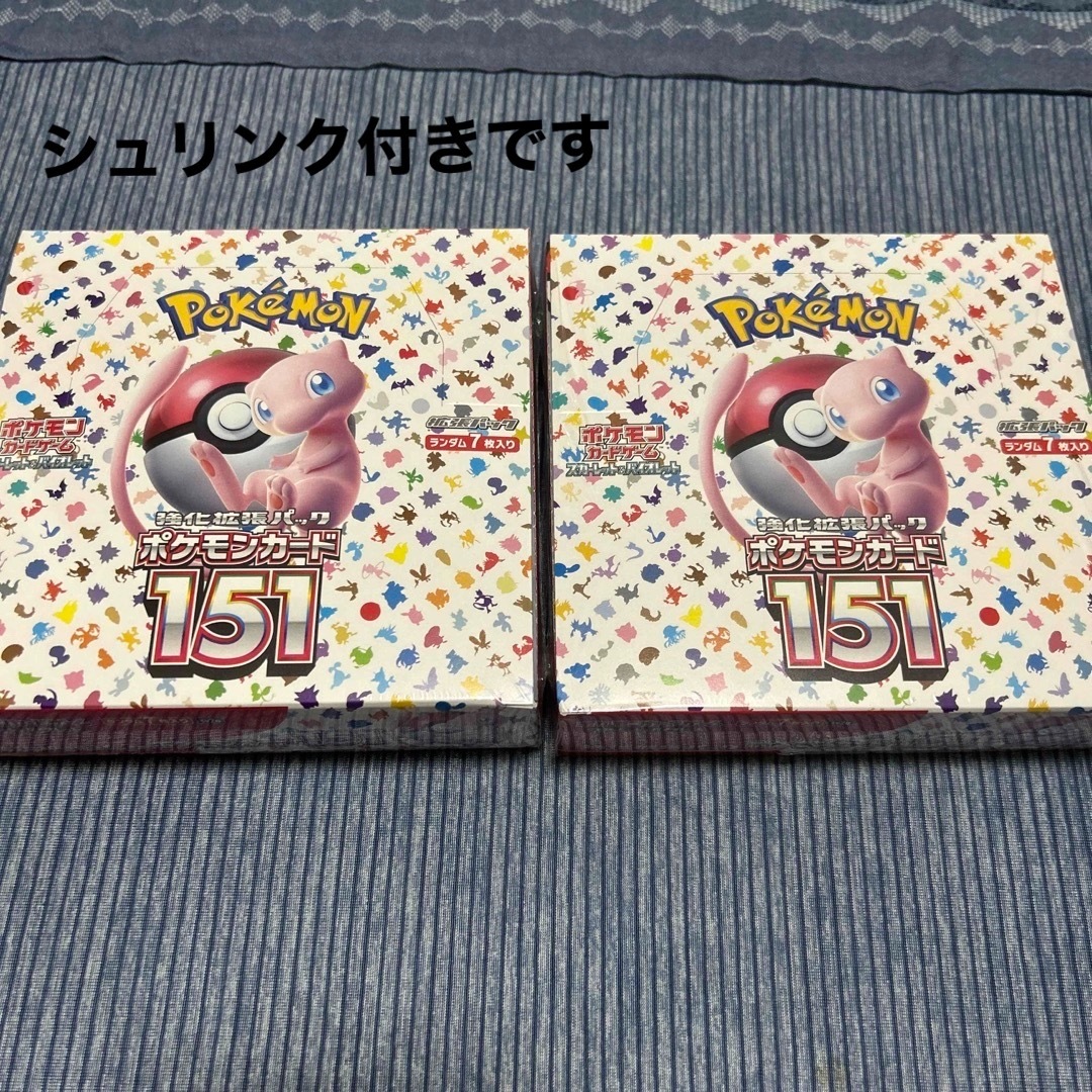 ポケモンカード　151box 未開封