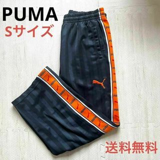 PUMA プーマx SANKUANZ トラックパンツ　ワイドシルエット　リーボッ