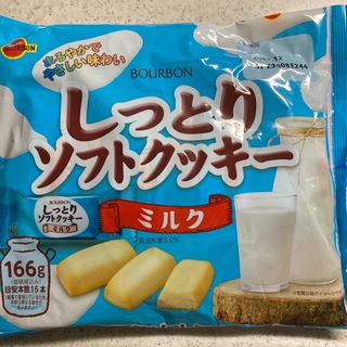 ブルボン(ブルボン)のブルボン　しっとりソフトクッキー(菓子/デザート)