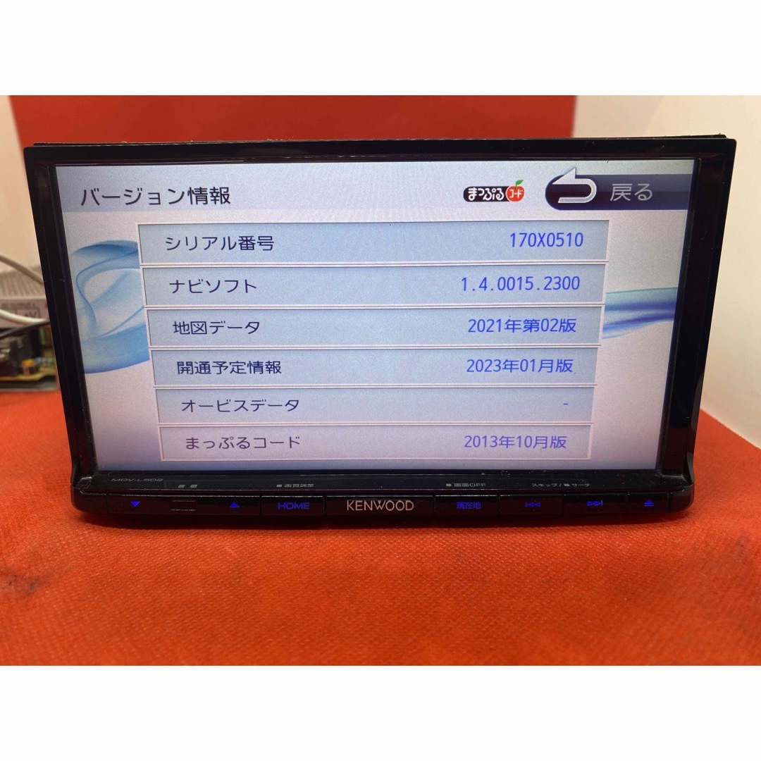 KENWOOD - KENWOOD 上級 MDV-L502 フルセグ 2023地図 新品バックカメラ