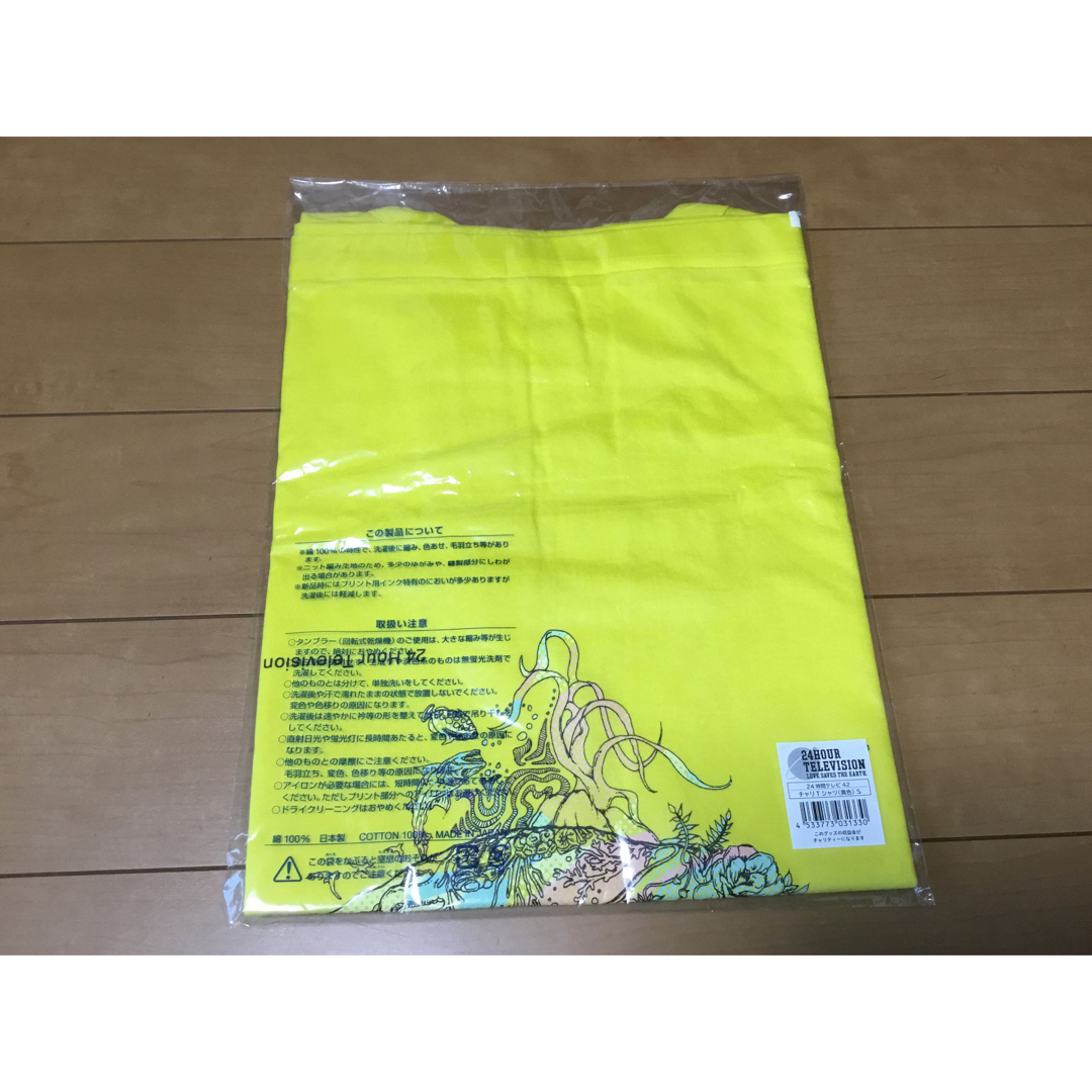 嵐(アラシ)の嵐(大野智デザイン)★ 新品　半袖　チャリティTシャツ　イエロー　S  1651 エンタメ/ホビーのタレントグッズ(アイドルグッズ)の商品写真