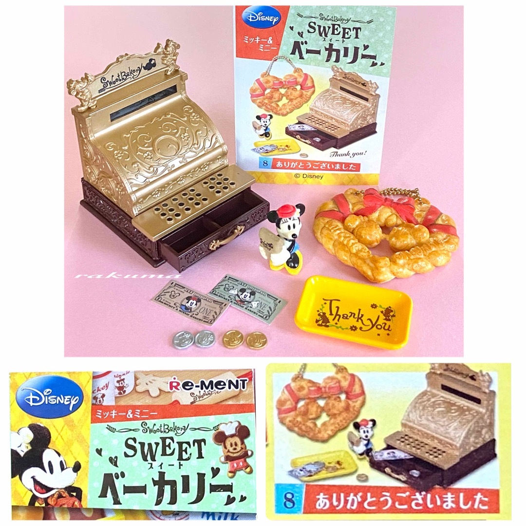 【匿名配送】外箱付きリーメント　ミッキー\u0026ミニー　スイートベーカリー☆全8種