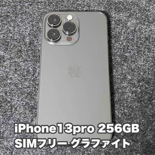 Apple - アップル iPhone12 64GB ホワイト auの通販 by ざんくろう's