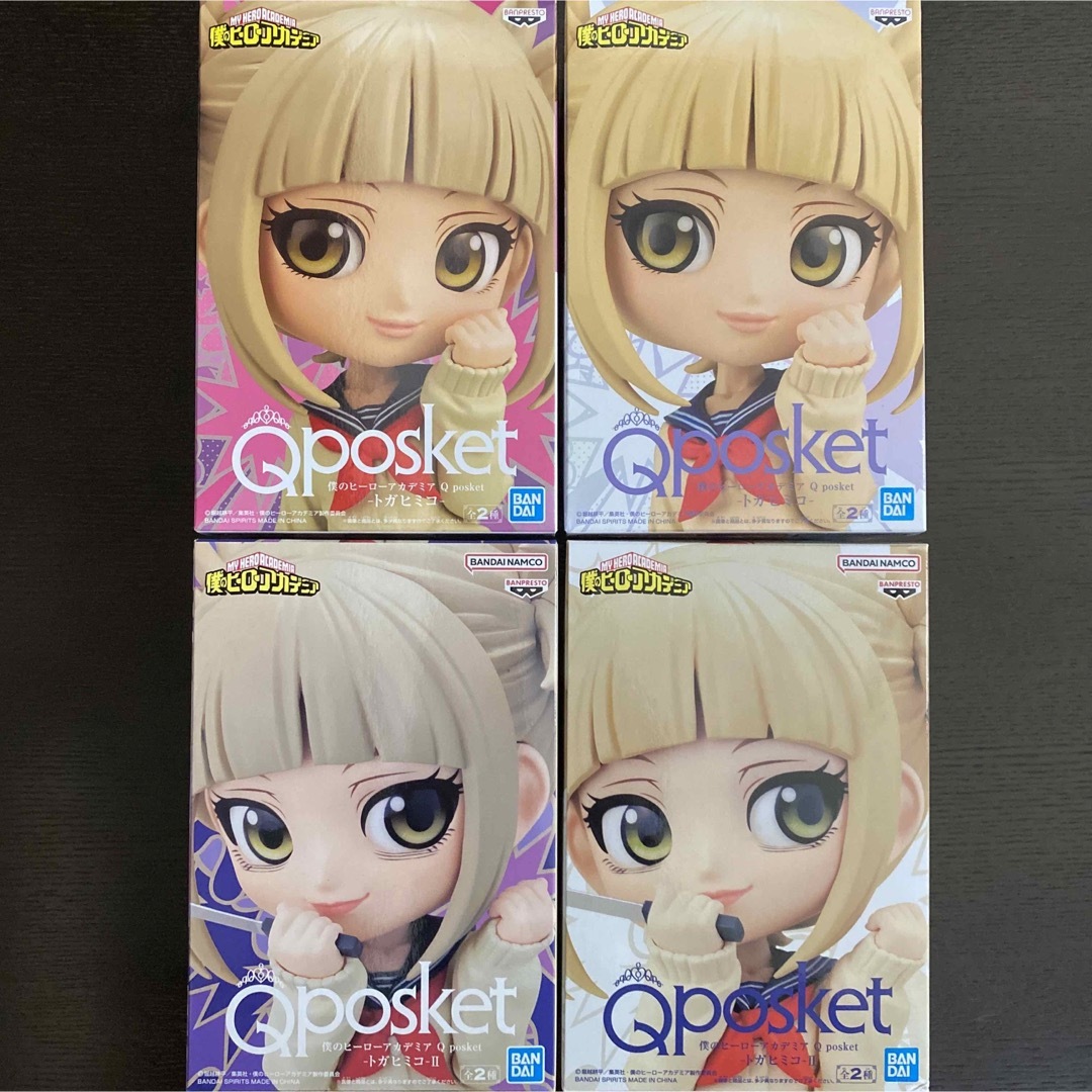 ヒロアカ Qposket フィギュア セット