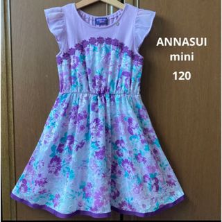 アナスイ ANNA SUI 花柄 フリル ワンピース パープル