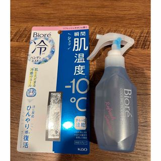 ビオレ(Biore)のビオレ 冷ハンディミスト リフレッシュサボンの香り(その他)