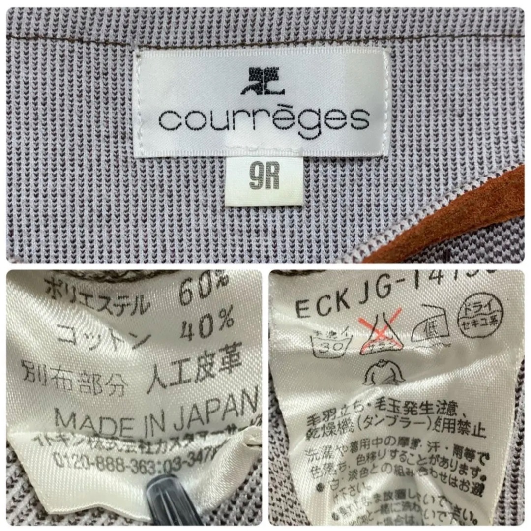 【美品/希少】courreges ヴィンテージ ロゴ総柄 Tシャツ 国内正規品