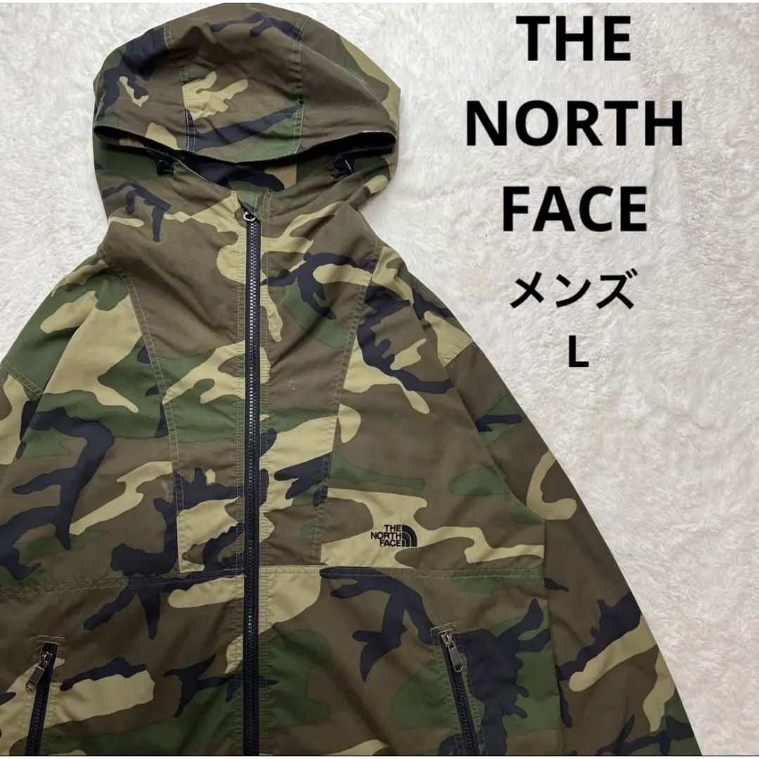 THE NORTH FACE   ナイロンジャケット　迷彩　メンズ L