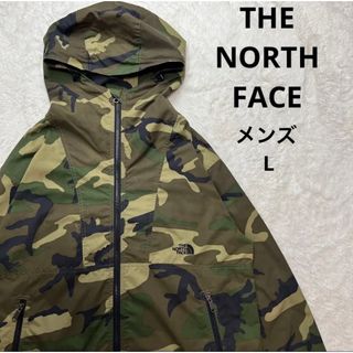 ノースフェイス(THE NORTH FACE) 迷彩 ナイロンジャケット(メンズ)の