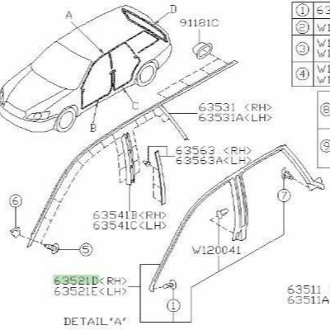未使用 レガシィ BP ワゴン用 ウェザーストリップ 右側 - 通販