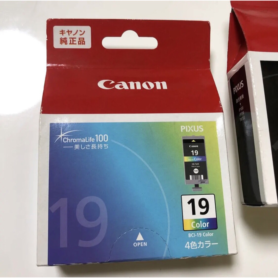 Canon - CANON純正インク カラー 黒 セット BCI-19CLR BCI-19BKの通販