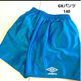 アンブロ(UMBRO)のUMBRO　ジュニア　ゴールキーパーパンツ　140(ウェア)