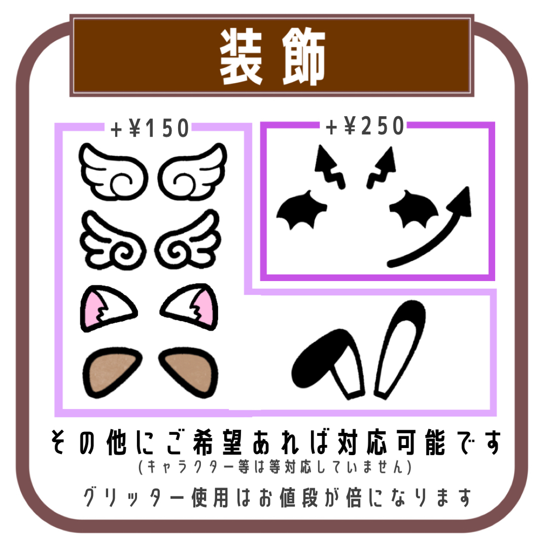うちわ文字 ネームボード 文字パネル 【オーダーページ】の通販 うちわ文字 ネームボード 文字パネル 【オーダーページ】の通販