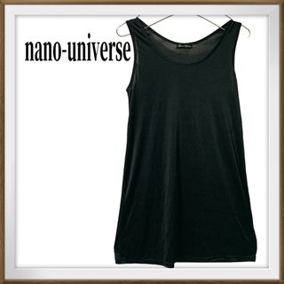 ナノユニバース(nano・universe)の美品　nano universe  ストレッチ　タンクトップ　ユニセックス　Ｆ(タンクトップ)