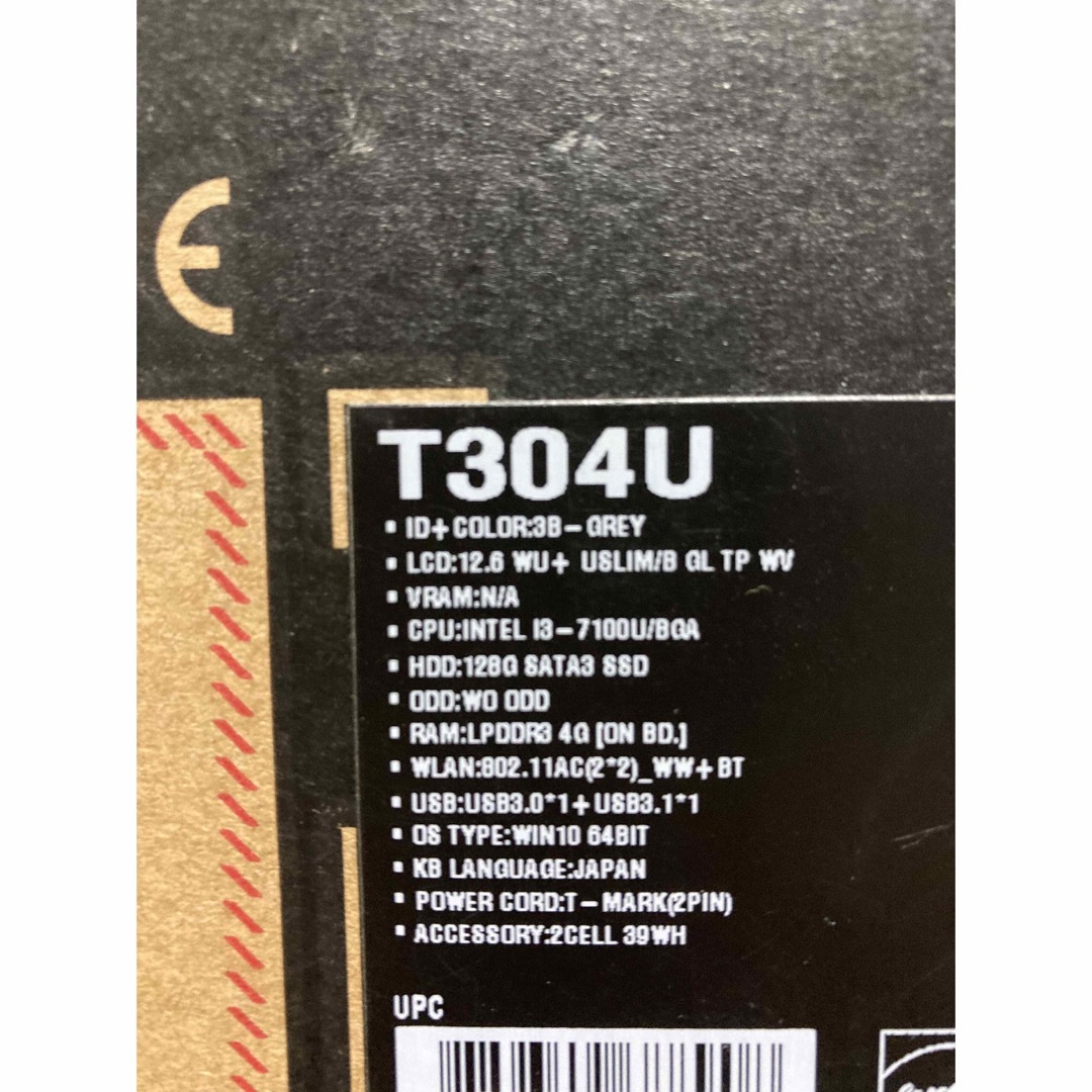 箱付 ASUS TransBook Pro T304U 2in1 - ノートPC