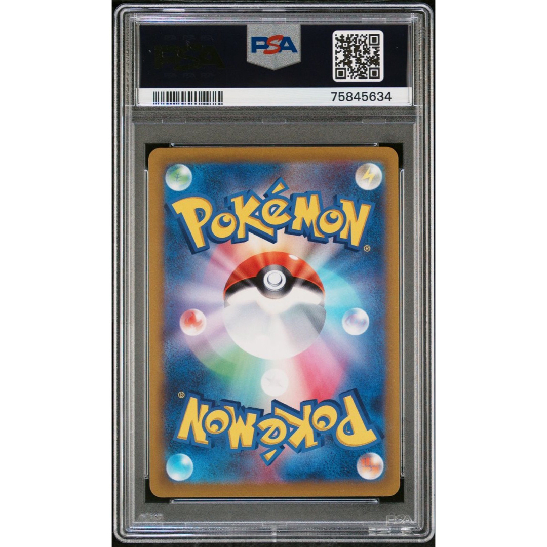 ポケモン(ポケモン)のマリルar PSA10！ワンオーナー品 ポケモンカードゲーム エンタメ/ホビーのトレーディングカード(シングルカード)の商品写真