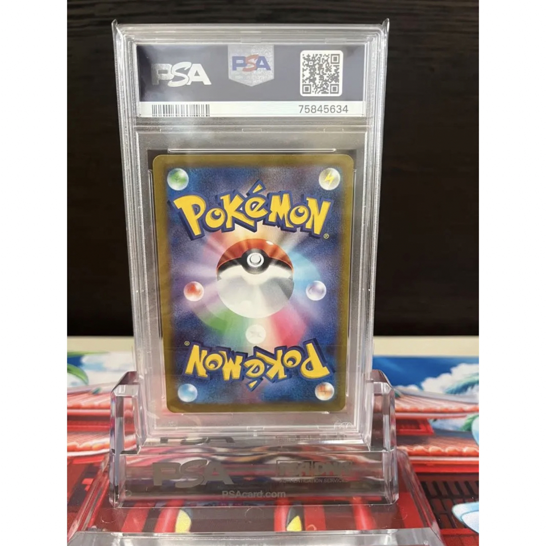 ポケモン(ポケモン)のマリルar PSA10！ワンオーナー品 ポケモンカードゲーム エンタメ/ホビーのトレーディングカード(シングルカード)の商品写真