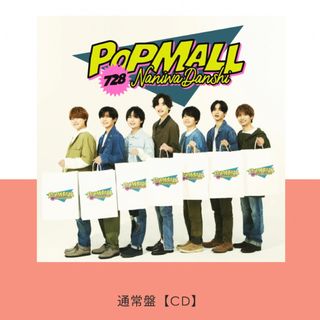 ナニワダンシ(なにわ男子)のなにわ男子 POPMALL(アイドルグッズ)