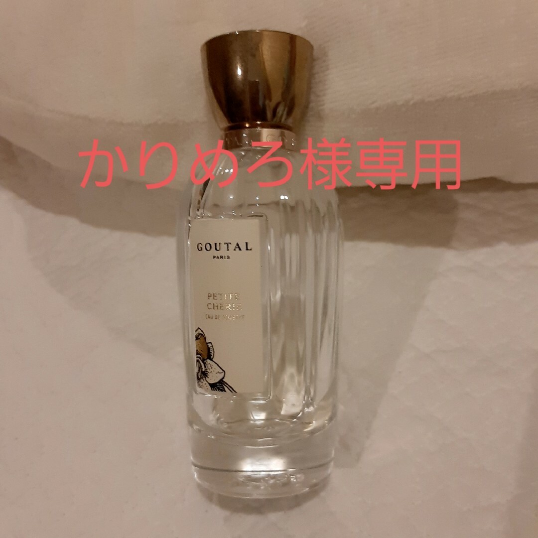 Annick Goutal - ANNICK GOUTAL プチシェリーオードトワレの通販 by sakura｜アニックグタールならラクマ