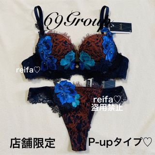 3ページ目 - ワコール ネイビーの通販 1,000点以上 | Wacoalを買うなら