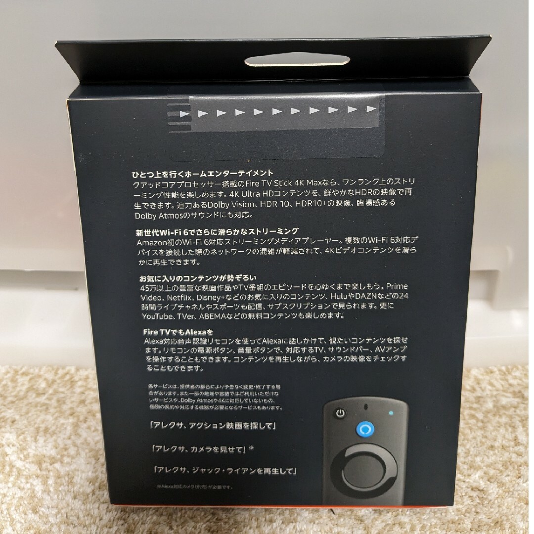 Amazon(アマゾン)のAmazon  Fire TV Stick  4K MAX スマホ/家電/カメラのテレビ/映像機器(映像用ケーブル)の商品写真