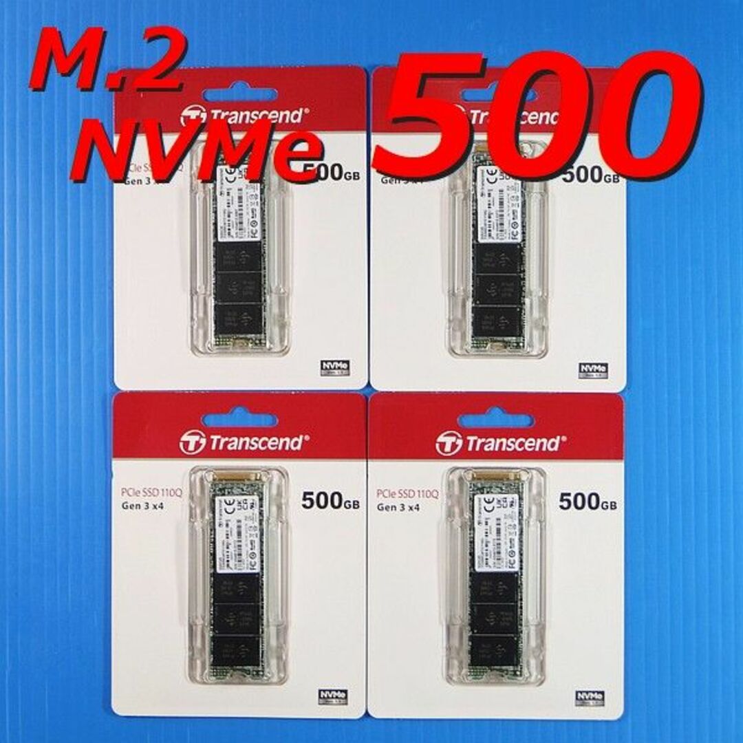 【SSD 500GB 4個セット】Transcend 110Q M.2 NVMe