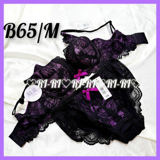 エメフィール(aimer feel)の♡エメフィール♡カシュクール脇高ブラ&ショーツset(PU)♡B65/M♡(ブラ&ショーツセット)