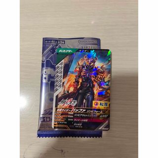 松屋　仮面ライダー　　バッファ　ゾンビフォーム(シングルカード)