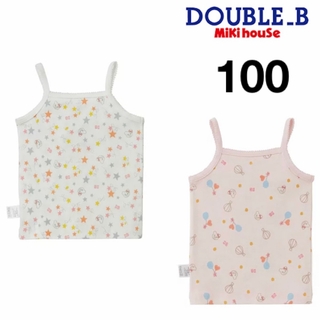 ダブルビー(DOUBLE.B)の(新品)ミキハウスダブルB女の子肌着キャミソール100サイズ(Tシャツ/カットソー)