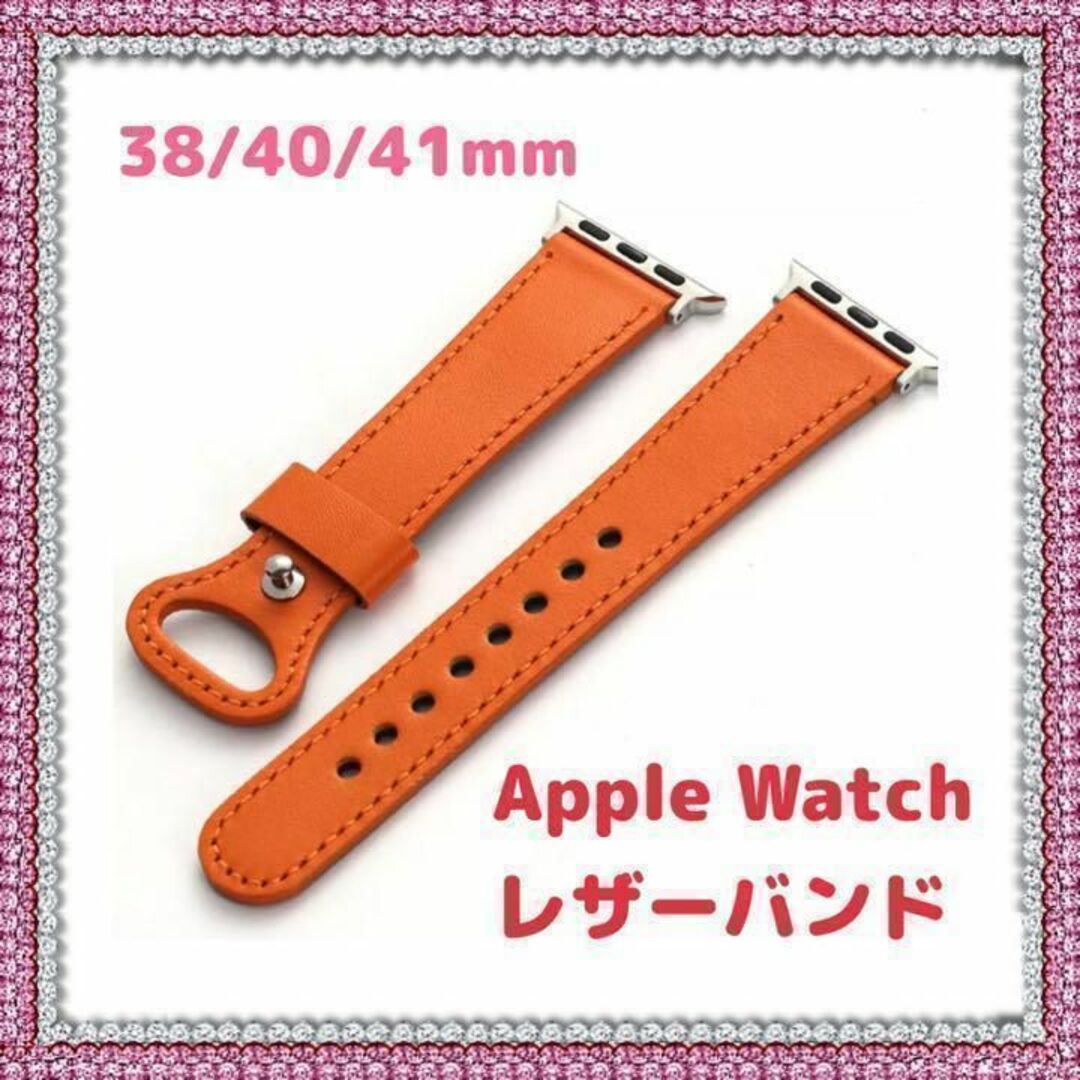 新品　Apple Watchレザーバンド　38/40/41mm レディースのファッション小物(腕時計)の商品写真