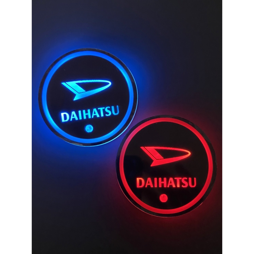 ダイハツ(ダイハツ)のDAIHATSUロゴ入り　光るLEDコースター　ドリンクコースター 自動車/バイクの自動車(車内アクセサリ)の商品写真