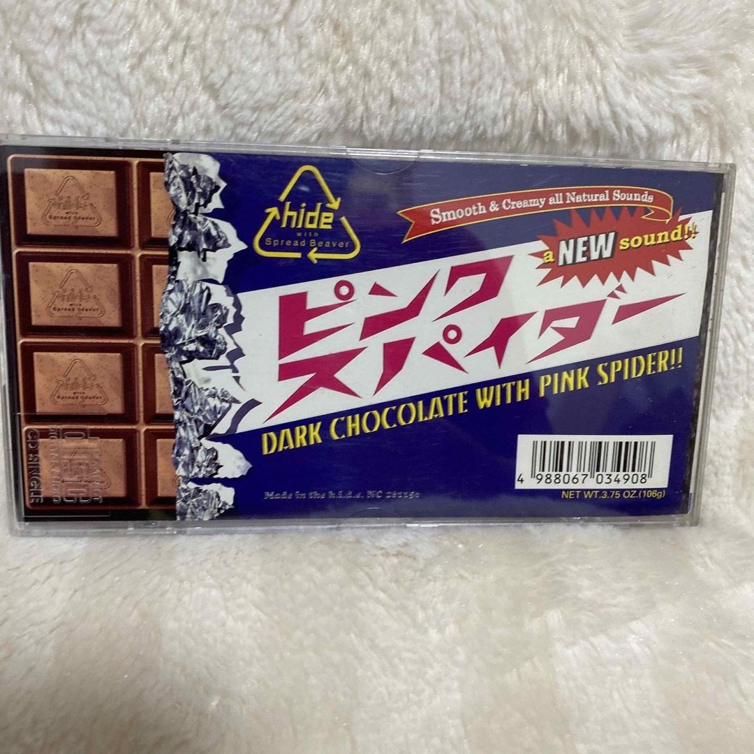 ピンクスパイダー エンタメ/ホビーのエンタメ その他(その他)の商品写真