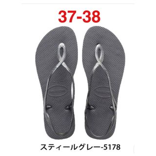 ハワイアナス(havaianas)のハワイアナス　ルナ　スチールグレー(ビーチサンダル)